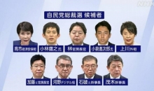 日本自民党总裁选举倒计时 小泉进次郎向麻生太郎求支持